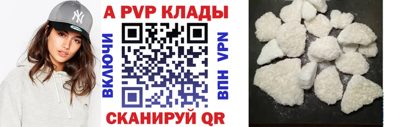 Alpha PVP СК КРИС  где можно купить наркотик  Дудинка 