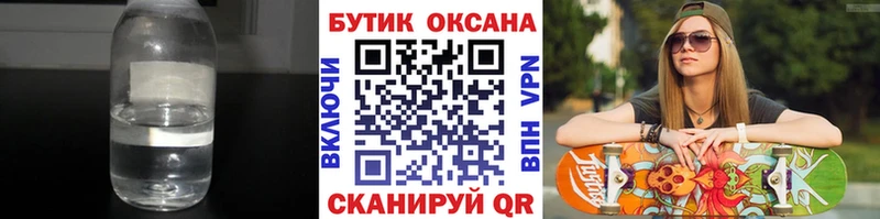 БУТИРАТ оксана  Дудинка 