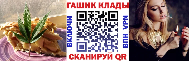 гидра ссылка  Дудинка  Печенье с ТГК конопля 