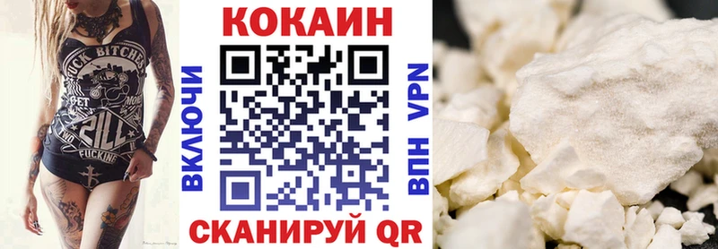 цены наркотик  Дудинка  Cocaine 99% 