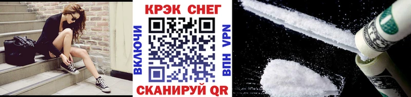 Кокаин FishScale Дудинка