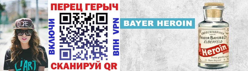 Героин VHQ купить Дудинка