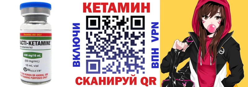 Кетамин ketamine  ссылка на мегу ONION  Дудинка 
