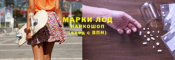 метамфетамин Алексеевка