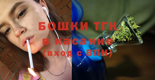 метамфетамин Алексеевка