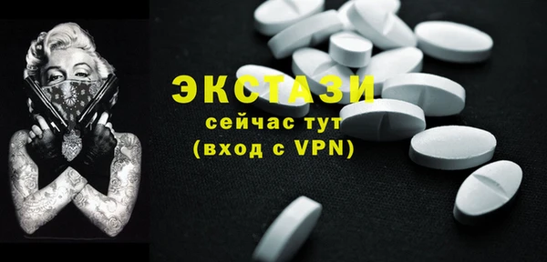 метамфетамин Алексеевка