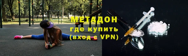метамфетамин Алексеевка