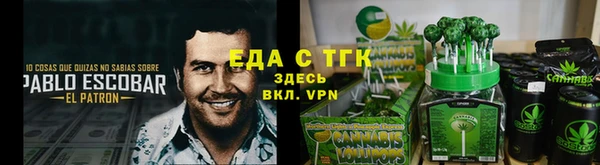 марки lsd Зеленокумск