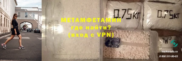 метамфетамин Алексеевка