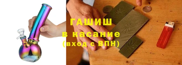 метамфетамин Алексеевка
