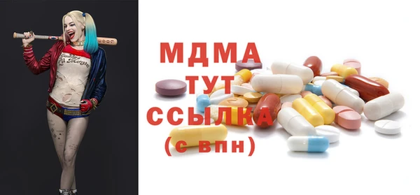 альфа пвп Алексин