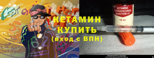 МДМА Зерноград