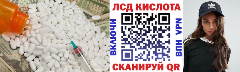 LSD-25 экстази ecstasy купить наркотик даркнет как зайти Дудинка
