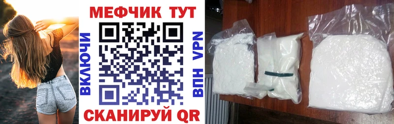 Мефедрон мука Дудинка