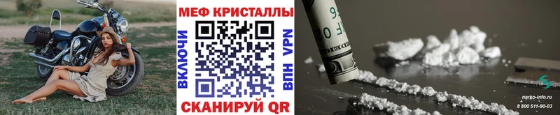 купить  сайты  Дудинка  МЕФ кристаллы 