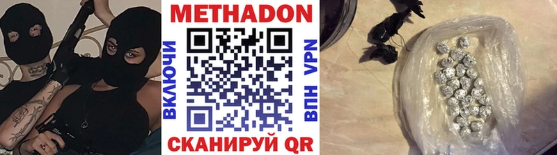 наркота  Дудинка  Метадон мёд 