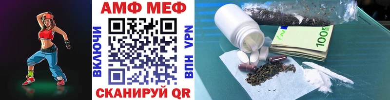 Метамфетамин винт  МЕГА ТОР  Дудинка  наркота 