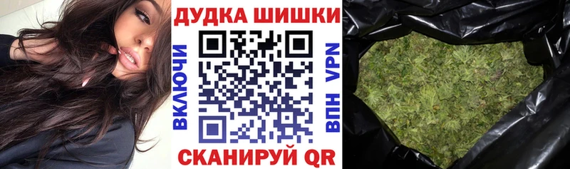 Шишки марихуана OG Kush Дудинка
